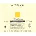 Luis A. Rodriguez Vazquez A Teixa 2019 Front Label