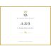 Antinori Napa Valley A26 Chardonnay 2022 Front Label