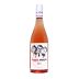 Happy Hour Spanish Rose 2019 Front Bottle Shot