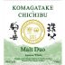 Mars Komagatake-Chichibu Malt Duo Blended Japanese Whisky Front Label