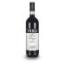 Luigi Pira Barolo Marenca 2016 Front Bottle Shot