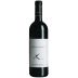 Le Macchiole Bolgheri Rosso 2020 Front Bottle Shot
