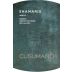 Cusumano Shamaris Grillo Terre Siciliane 2020 Front Label