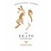 Troupis Winery Ekato Moschofilero 2023 Front Label