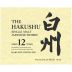 Suntory Hakushu 12 Year Single Malt Japanese Whisky Front Label