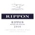 Rippon Vineyard Mature Vine Riesling 2016 Front Label
