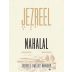 Jezreel Winery Nahalal (OK Kosher) 2021 Front Label
