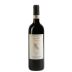 Castello Romitorio Brunello di Montalcino Riserva 2012 Front Bottle Shot