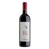 Guado al Melo Bolgheri Rute 2020 Front Bottle Shot