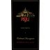 Peju Winery Reserve Cabernet Sauvignon 2021 Front Label