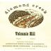 Diamond Creek Volcanic Hill Cabernet Sauvignon 2017 Front Label