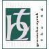 Terry Hoage The 46 Grenache - Syrah 2008 Front Label