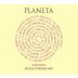 Planeta Frappato 2024 Front Label