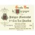 Paul Pernot Puligny-Montrachet Pucelles Premer Cru 2020 Front Label