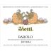 Vietti Barolo Ravera (3 Liter Bottle) 2015 Front Label