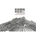 Helderberg Cabernet Sauvignon 2012 Front Label