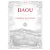 DAOU Reserve Cabernet Sauvignon 2019 Front Label
