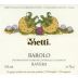 Vietti Barolo Ravera (1.5 Liter Magnum) 2015 Front Label