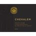 Chehalem Estate Grown Chehalem Mountains Pinot Noir 2019 Front Label