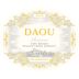 DAOU Reserve Chardonnay 2022 Front Label