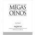 Skouras Megas Oenos Red 2015 Front Label
