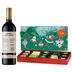 Rioja Reserva & Venchi Vintage Dream Chocolates Gift Set Gift Product Image