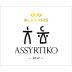 Alexakis Assyrtiko 2017 Front Label