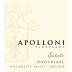 Apolloni Vineyards Pinot Blanc 2018 Front Label