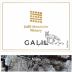 Galil Mountain Winery Alon 2022 Front Label