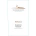 Farnese Vigneti del Vulture Pipoli Bianco 2016 Front Label