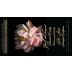 Jolie-Laide Glen Oaks Vineyard Pinot Gris 2019 Front Label