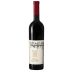 Recanati David Vineyard Reserve Cabernet Sauvignon (OU Kosher) 2019 Front Bottle Shot