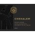 Chehalem Estate Grown Chehalem Mountains Pinot Noir 2018 Front Label