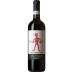 Aldo Rainoldi San Gregorio Rosso di Valtellina 2020 Front Bottle Shot