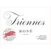 Domaine de Triennes Rose 2024 Front Label