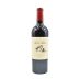 Seven Stones Cabernet Sauvignon 2009 Front Bottle Shot