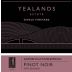 Yealands Estate Single Vineyard Pinot Noir 2015 Front Label