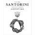 Santo Santorini Assyrtiko 2016 Front Label