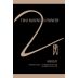 Two Mountain Winery Merlot 2010 Front Label