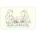 Echeverria Romi Orange Sauvignon Blanc 2023 Front Label