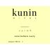 Kunin Santa Barbara County Syrah 2018 Front Label