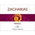 Zacharias Vineyards Nemea Red 2015 Front Label