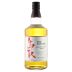 Matsui The Tottori Blended Japanese Whisky Front Bottle Shot