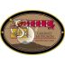 Steele Red Hills Cabernet Sauvignon (375ml half-bottle) 2013 Front Label