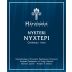 Hatzidakis Nykteri 2019 Front Label