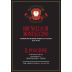 Il Poggione Brunello di Montalcino 2020 Front Label