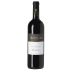 Travaglini Coste della Sesia Nebbiolo 2019 Front Bottle Shot