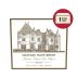 Chateau Haut-Brion (1.5 Liter Magnum in OWC) 2016 Front Label