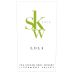 Steven Kent Lola White 2019 Front Label