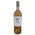 Preston Vineyards Vin Gris 2020 Front Bottle Shot